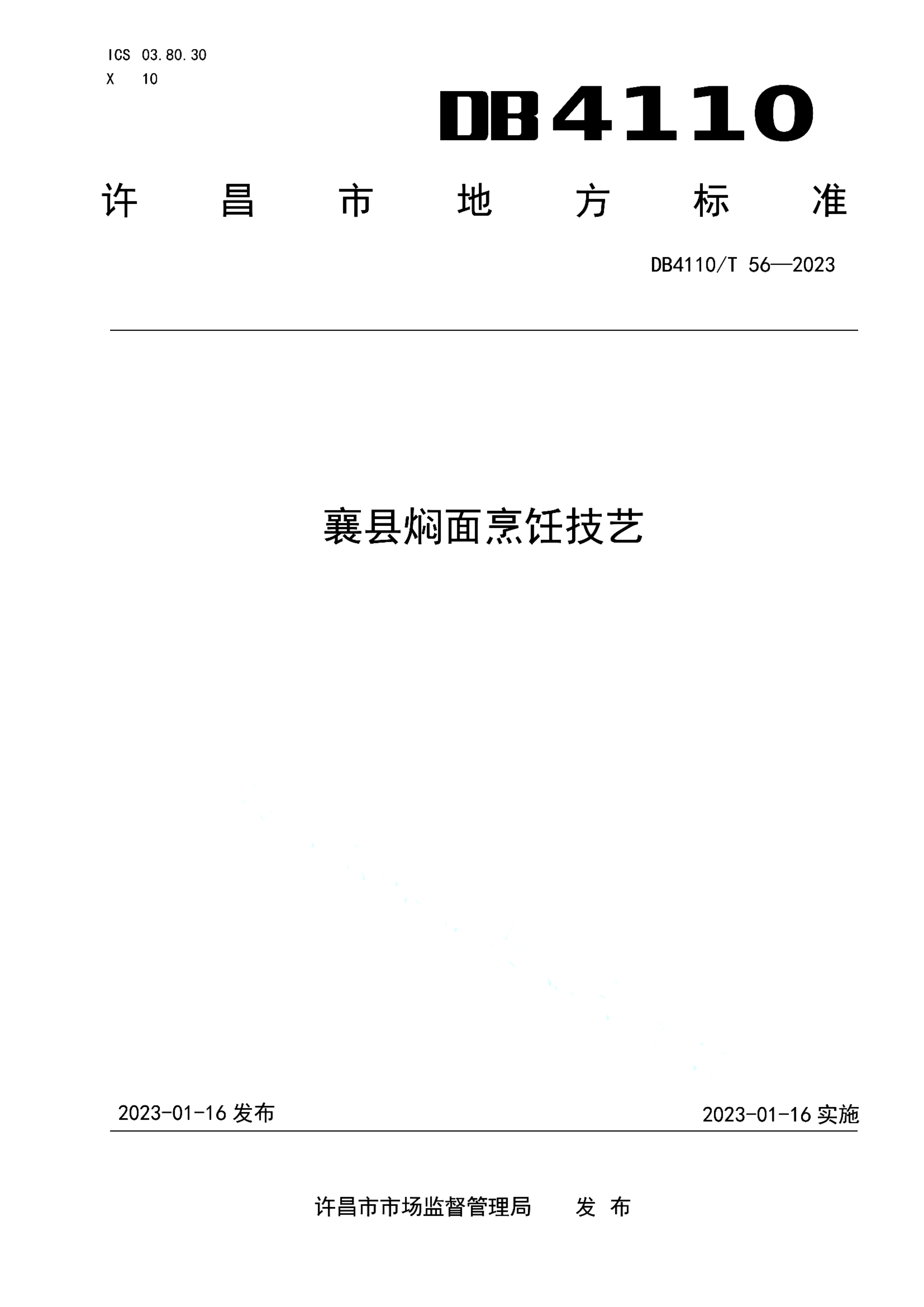 资源详情图